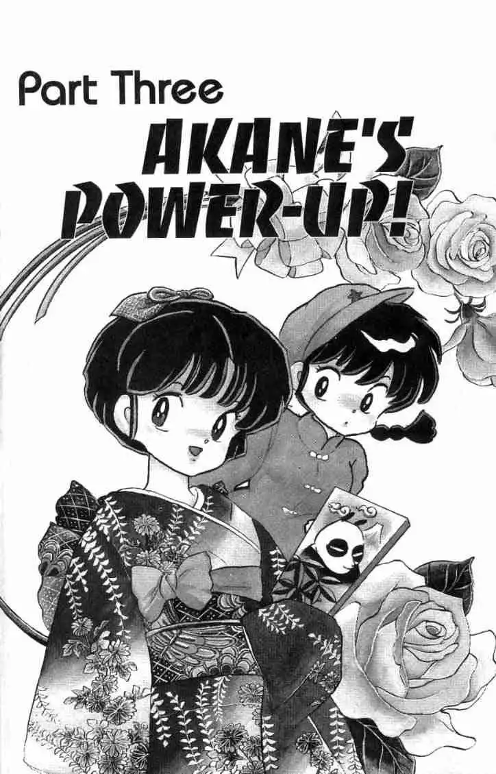 Ranma 1/2 Chapter 111 1